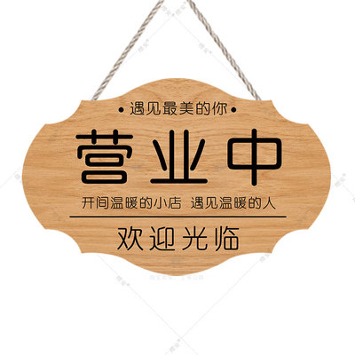 门口空调开放有事外出牌