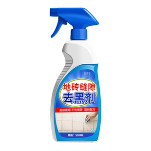 地砖缝隙去黑清洁剂强力去污除垢厨房卫生间地板瓷砖美缝清洗剂%