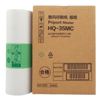 适用基士得耶CP6401C 6402P数码印刷机B4版纸 cp6403速印机蜡纸G9