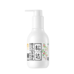 松达婴儿护肤山茶油乳宝宝面霜新生润肤乳儿童乳液秋冬补水身体乳