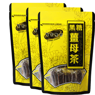 黑金传奇黑糖姜母茶台湾进口红糖姜茶桂圆红枣体寒姨妈茶月子姜汤
