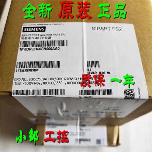 议价原装6DR5010-0NN00-0AA0 西门子阀门定位器6DR5O1O-ONNOO-OAA