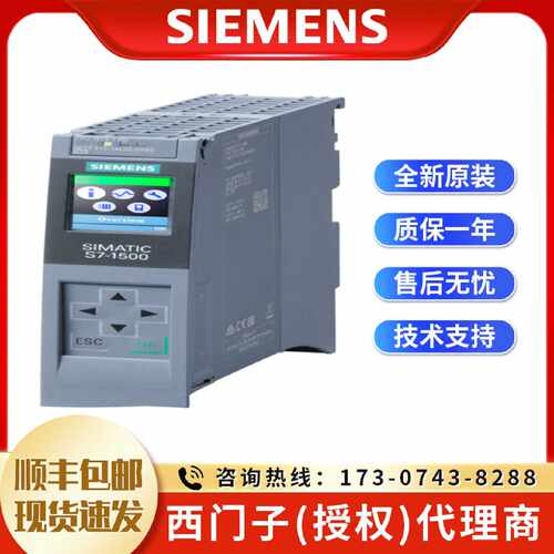 议价6ES7513-1AL02-0AB0西门子S7-1500CPU 1513-1PN 6ES75131AL02