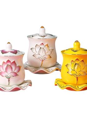 供水的杯子供佛杯陶瓷莲花供杯观音佛杯家用圣水杯佛前贡杯净水杯