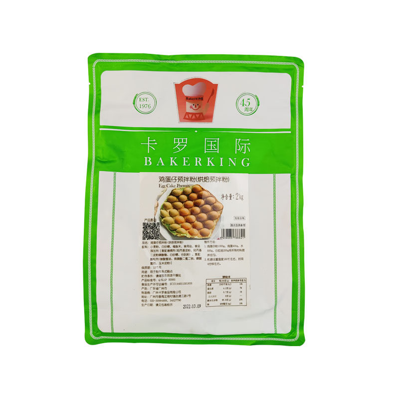 卡罗预拌粉商用家用糕鸡蛋仔2kg