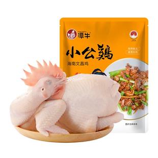 海南潭牛文昌鸡公鸡椰子鸡火锅鸡土鸡农家散养文昌鸡新鲜冷冻整鸡