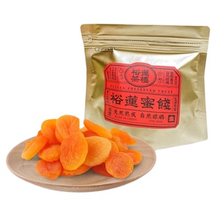 裕莲茶楼 新鲜果肉整颗去核自然晾晒酸甜西域半熟黄金杏蜜饯果脯