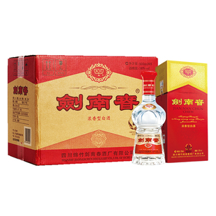 【38度原箱】剑南春 水晶剑南春 38度500mL 6瓶整箱装 浓香型白酒