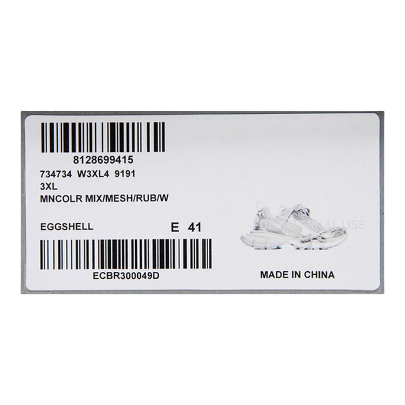 Balenciaga/巴黎世家运动休闲鞋