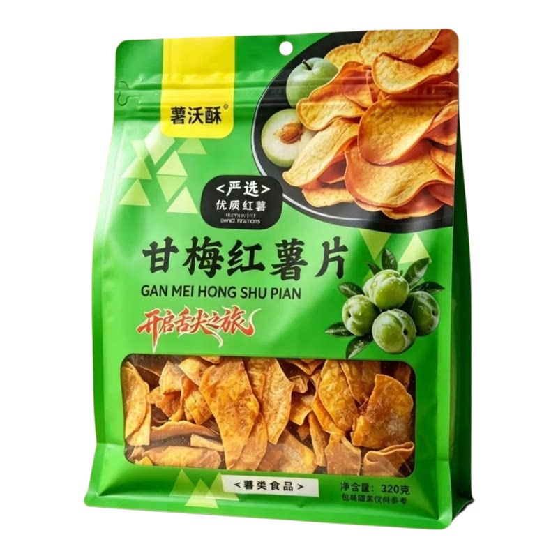 薯沃酥甘梅蜂蜜味红薯片地瓜干脆片320克大包办公室宿舍解馋零食