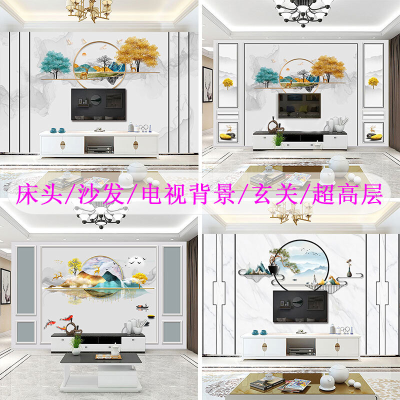 定制电视背景墙壁纸壁画客厅墙纸整张影视墙布大气新中式尺寸定做