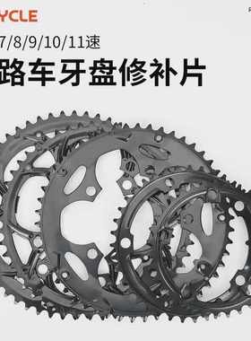 公路自行车牙盘53齿50T39/34齿片齿盘通用盘片改装修补件配件大全
