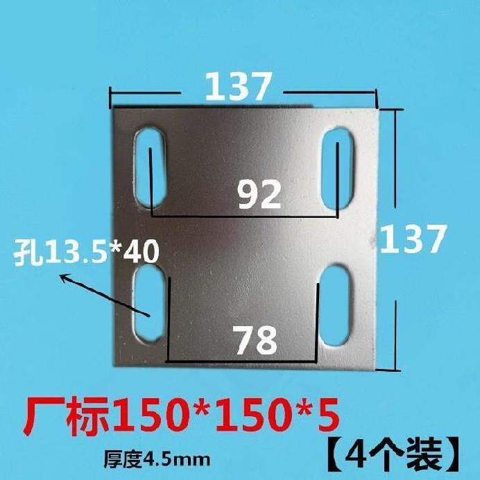 做钢结构方形长方形p固定用平板四方垫直板冲压镀锌钢板预埋件