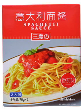 三岛番茄肉酱意大利面酱拌面酱