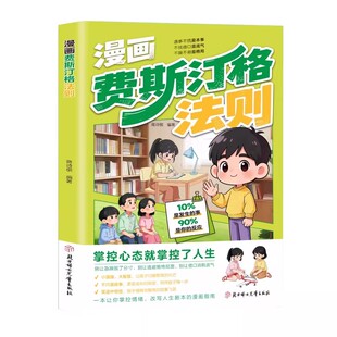 唐诗宋词三百首彩图注音版 儿童经典阅读幼儿早教国学启蒙经典注音版 小学生一二三年级课外书籍 适合6-8岁少儿读物带拼音古诗书