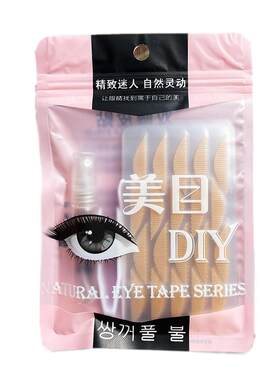 欧式大双眼皮蕾丝网纱美目贴