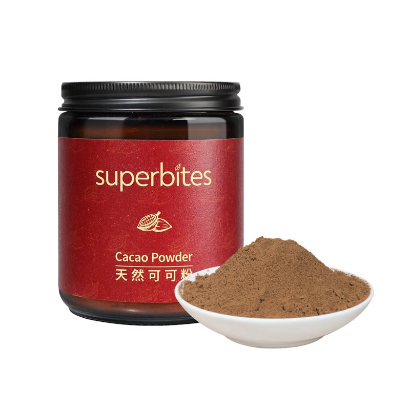 superbites生可可粉未碱化不加糖早餐冲饮牛奶伴侣热巧克力烘焙粉