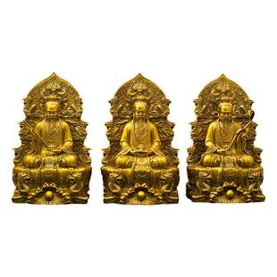 铜三清道祖太上老君摆件三清道祖神像元始天尊铜像道家供奉祖师爷