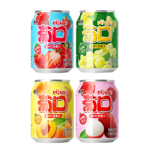 葡口大果粒果汁饮料葡萄汁草莓汁黄桃汁果肉饮品儿童好喝健康饮料