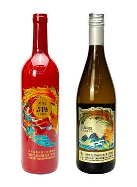 茅台山海凤凰系列葡萄酒750ml*2