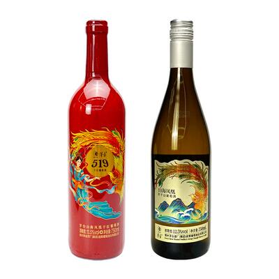 茅台山海凤凰系列葡萄酒750ml*2