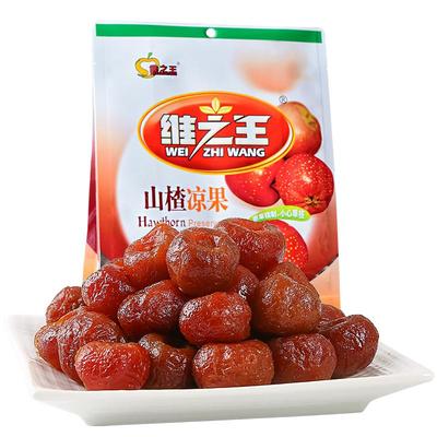 维之王山楂凉果果脯蜜饯山西特产