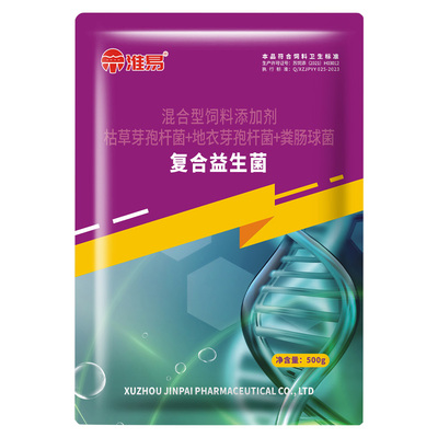 朝国动保畜禽益生菌促长调理肠道