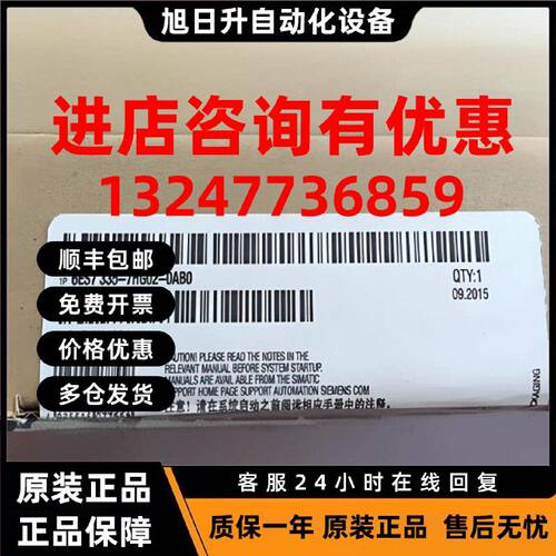 议价6ES7335-7HG02-0AB0西门子S7-300模拟量输入输出SM335 IO模块