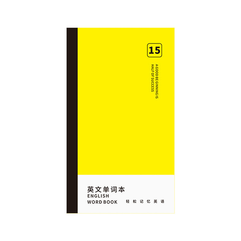 英语单词本随身记便携背单词本
