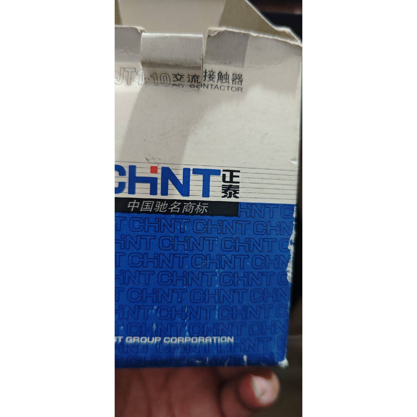 〔议价-可维修〕正泰交流接触器CJT1-10 220V 50Hz 全新 原包 工