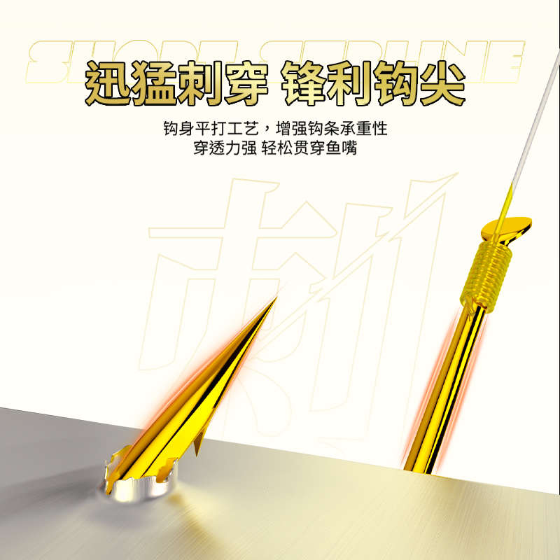 金袖鱼钩短子线短子线双钩成品有刺原丝短子线草鱼专用成品套装