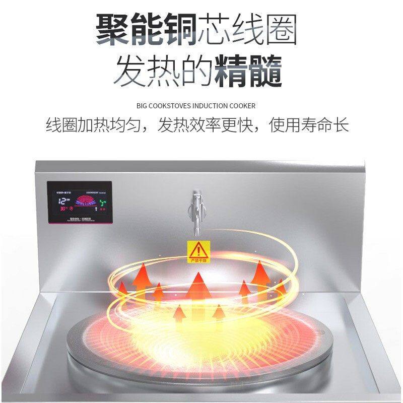 lecon/乐创商用大锅灶锅径600 15KW酒店饭堂企业电磁灶LC-J-DC60D