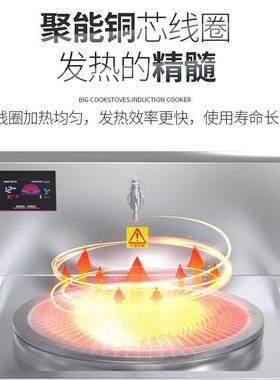 lecon/乐创商用大锅灶锅径600 15KW酒店饭堂企业电磁灶LC-J-DC60D