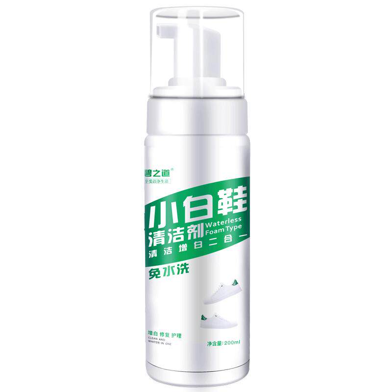 小白鞋清洗剂洗鞋神器清洁去黄污增白专用球鞋免洗擦鞋子刷鞋神器