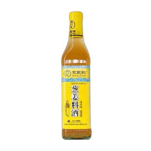 王致和葱姜料酒调味料酒 葱姜料酒去腥解膻腌制