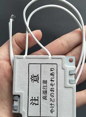 DVOPM20097变压器，45W 200UJ 04 JJ议价