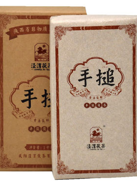 泾渭茯茶手槌茯砖茶1kg