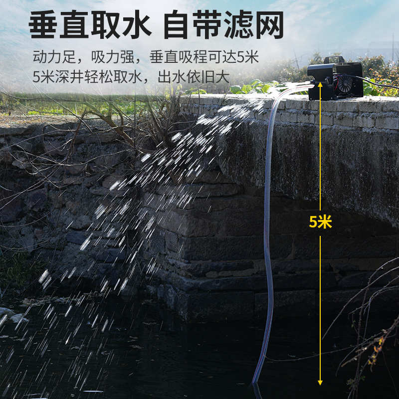 浇菜神器浇水机抽水机农用灌溉充电式淋浇地抗旱浇地锂电池抽水泵