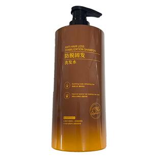 生姜侧柏叶洗发水防脱固发控油蓬松去屑止痒生增密育发洗头膏露女