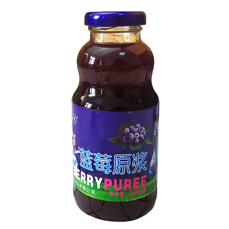 100%蓝莓原浆非浓缩鲜榨小兴安岭蓝莓果汁饮料礼品盒装248ml*10