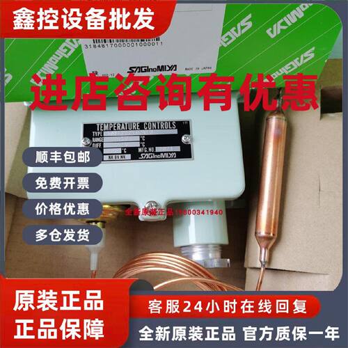 议价TNS-C1034CWL3 CPL3日本鹭宫温度控制器TNS-C1034 C1070CWL2Q
