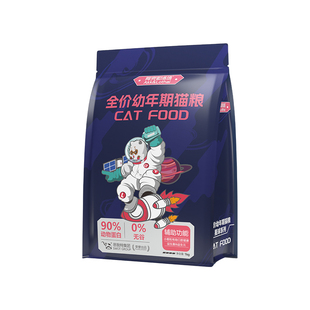 幼猫专用猫粮添加益生菌1-4-12月小奶猫崽小颗粒奶糕鲜肉粮旗舰店