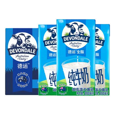 德运全脂纯牛奶中老年儿童200ml