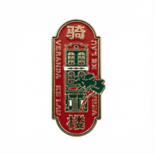 广州旅游文创纪念品骑楼永庆坊冰箱贴金属磁铁