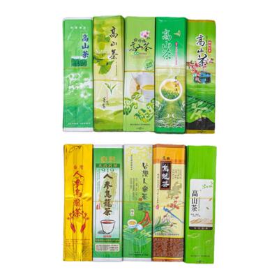 高山茶密封袋镀铝箔袋三两半斤一斤装人参乌龙真空袋包装铁罐内袋