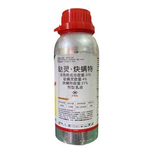 31%哒螨灵炔螨特乳油柑橘红蜘蛛专用药杀螨剂杀卵哒螨快螨特500g