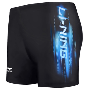 李宁泳裤男款游泳装备全套泳衣防尴尬专业速干成人平角五分大码