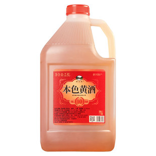 绍兴老黄酒十年陈酿不含焦糖色本色原酒2.5L桶装半干型加饭花雕酒