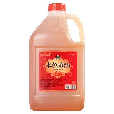 无焦糖色本色原酒糯米花雕酒