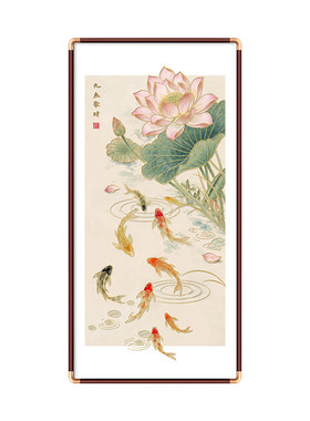 立体鎏金荷花九鱼图玄关装饰画
